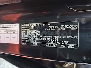 2019 Hyundai Palisade 2.2 diesel S.KEY+R.CAM +R.SENSOR +7SEATS