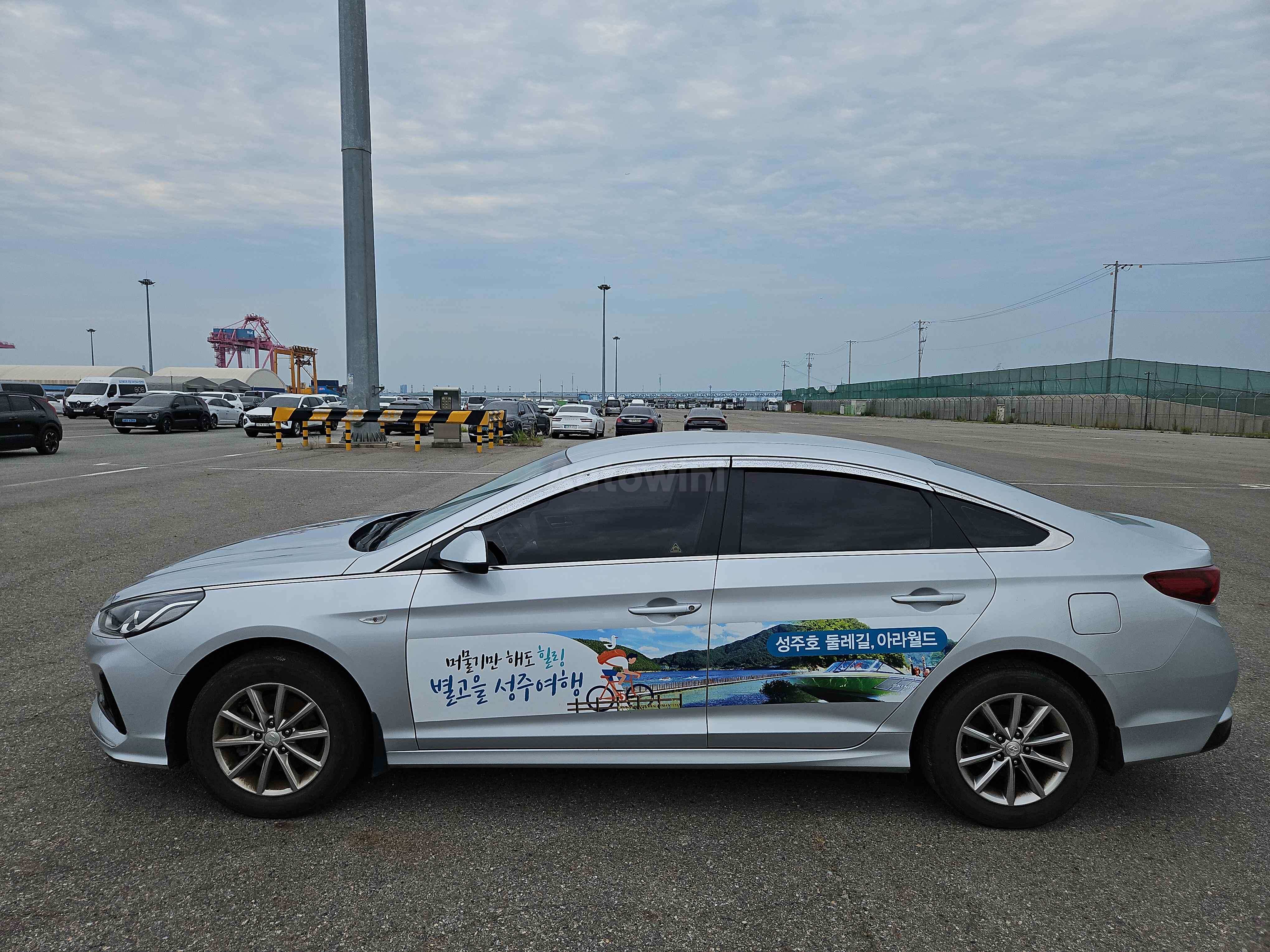 2019 HYUNDAI SONATA VIN: KMHE341DBKA502366