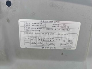2015 Hyundai Grand Starex ANDROID / ENGINE NUM / 12SEAT
