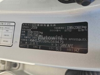 2010 Hyundai SantaFe The Style SUNROOFREARCAM