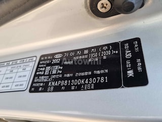 2013 Kia Sportage R 4WD AT