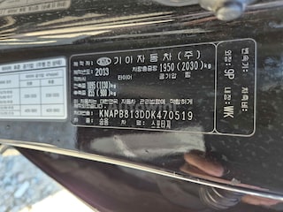 2013 Kia Sportage R LX