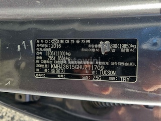 2017 Hyundai All New Tucson MODERN 2S.KEY 