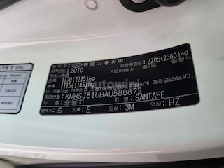 2010 Hyundai SantaFe The Style SUNROOF No Accident 