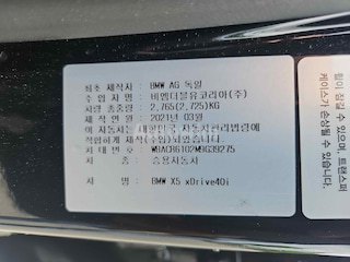 2021 BMW X5 (G05) NOACCIDENT.ORIGINALMILEAGE.