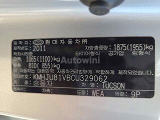 2012 Hyundai Tucson ix LX20SKEYAUTO