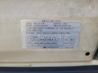 2014 Hyundai New Tucson ix NOACCIDENT+NOCHANGE