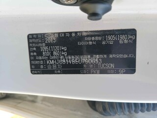 2014 Hyundai New Tucson ix NOACCIDENT+NOCHANGE